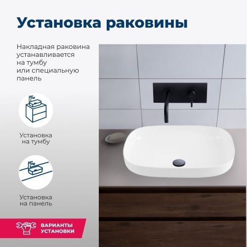 Раковина керамическая Aquanet Elegant 00326056 60х40 накладная цвет белый без отверстий под смеситель - фото 4