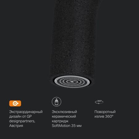 Смеситель для кухни Am.Pm Like F8006022 на мойку черный