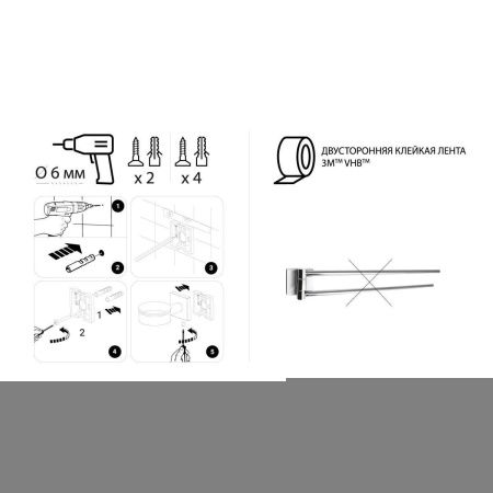 Полотенцедержатель Fixsen Lux chrome FX-15002A