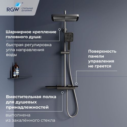Душевая стойка RGW Shower Panels 51140134-11 настенная цвет серый с термостатом - фото 4