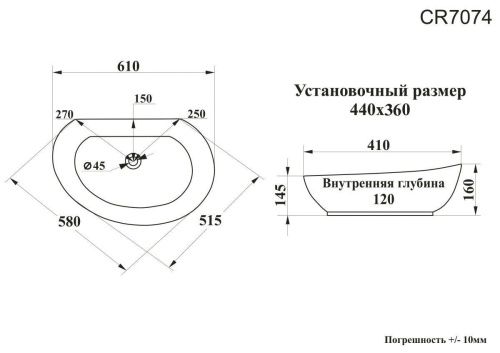 Раковина из сантехнического фарфора Cerutti SPA CR7074 60х40 накладная цвет белый без отверстий под смеситель - фото 3