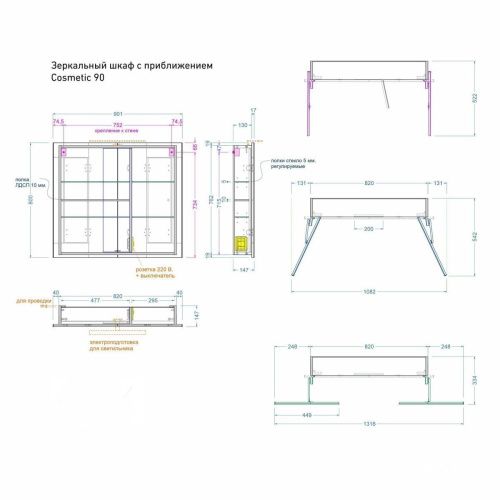 Зеркало-шкаф Alavann Cosmetic ALV0772001 90х80 подвесной цвет белый - фото 5