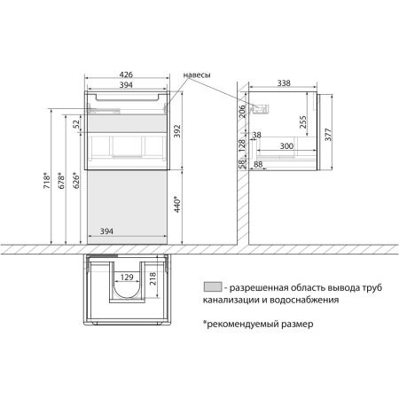 Тумба под раковину LeMark Buno mini LM05BM45T 40х40 подвесная цвет белый