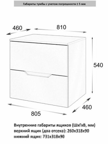 Тумба под раковину Orange Line Li-80TubMDF 80х50 подвесная цвет черный - фото 5