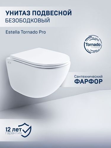 Унитаз подвесной CHARUS EWC700-121WТ белый с сиденьем микролифт безободковый смыв торнадо - фото 2