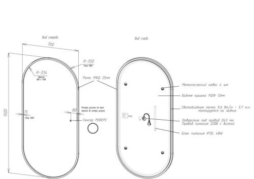 Зеркало с подсветкой Art&Max BARI AM-Bar-700-1500-DS-C-White 70х120 подвесное - фото 3