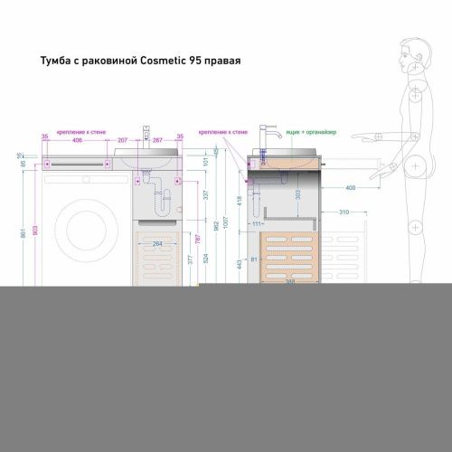 Тумба с раковиной Alavann Cosmetic ALV1039000 100х50 напольная цвет белый - фото 5