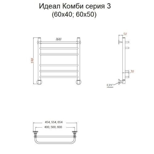 Полотенцесушитель водяной Тругор Идеал Комби Идеал/комби3/нп6050 55х60 хром - фото 2