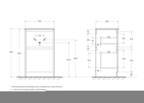 Тумба под раковину BelBagno Kraft 39 KRAFT39-500/390-2C-PIA-BO 50х40 напольная цвет белый - фото 2