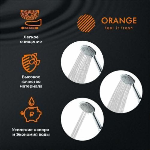 Душевой гарнитур Orange O-Shower OS905cr настенный хром - фото 4