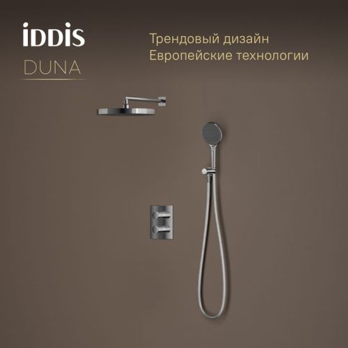 Душевая система Iddis Duna DUNSB0Ti67 встраиваемая в стену цвет хром с термостатом - фото 3