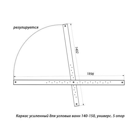 Каркас для ванны Тритон Щ0000045067