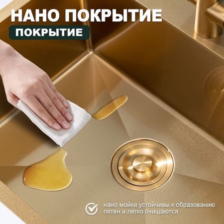 Кухонная мойка Splenka S701.5050.03 50х50 цвет золото поверхность матовая