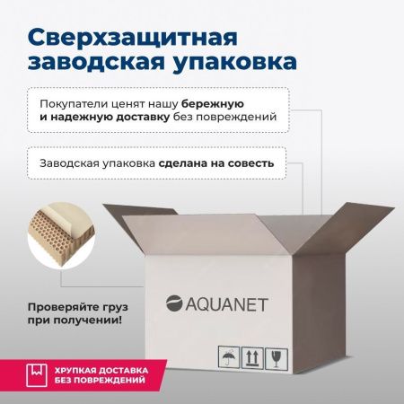 Тумба под раковину Aquanet Алвита 00184301 60х40 подвесная цвет белый