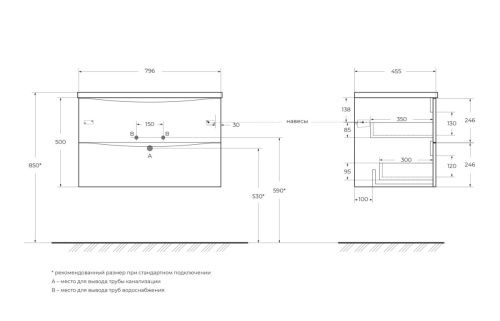 Тумба под раковину BelBagno Marino-Cer-N MARINO-CER-N-800-2C-SO-RG-P 80х50 подвесная цвет бежевый - фото 2