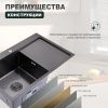 Кухонная мойка Splenka S705.7850.09 80х50 цвет серый поверхность матовая