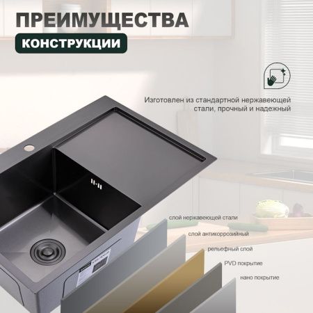 Кухонная мойка Splenka S705.7850.09 80х50 цвет серый поверхность матовая