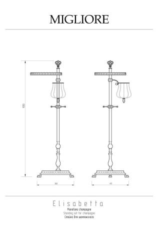 Стойка для шампанского Migliore Elisabetta 17047