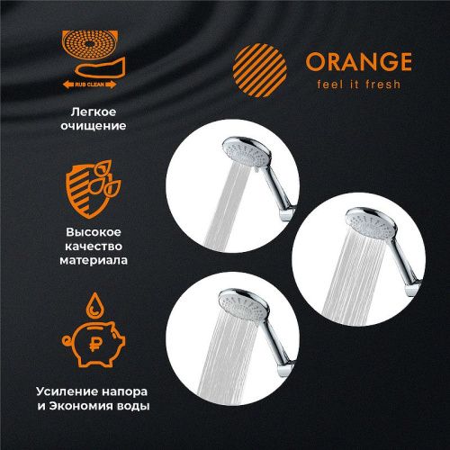 Душевой гарнитур Orange O-Shower OS706cr настенный хром - фото 3