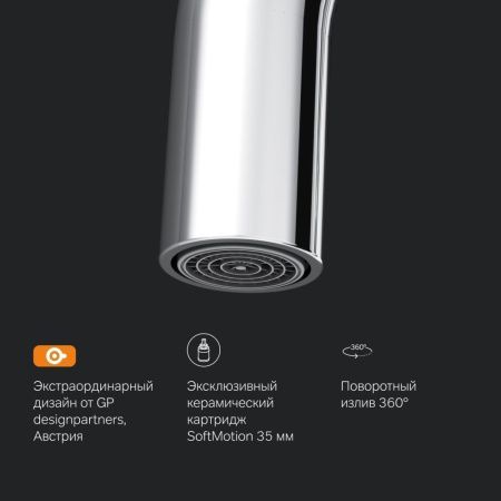 Смеситель для кухни Am.Pm Like F8006000 на мойку хром