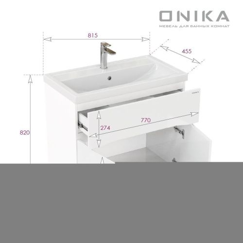 Тумба под раковину Onika Стрим 108059 80х40 напольная цвет белый - фото 3