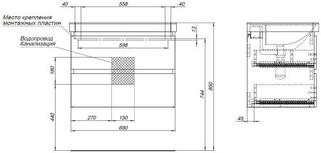 Тумба под раковину Aquanet Вега 2.0 00337948 70х50 подвесная цвет синий