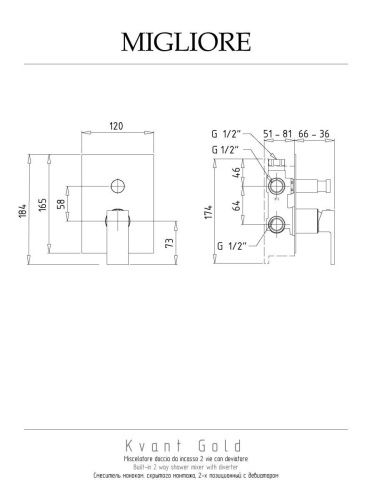 Смеситель Migliore KVANT 30439 встраиваемый в стену черный - фото 2