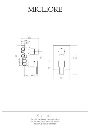 Смеситель для душа Migliore KVANT 18787 встраиваемый в стену хром - фото 2