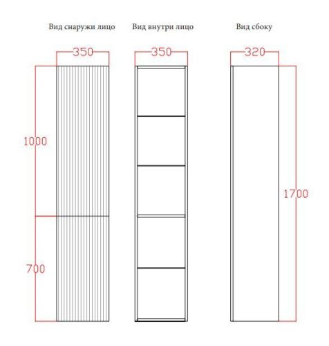 Шкаф-пенал TW collection Shape SHAP170 Grey DX 40х170 цвет серый - фото 2