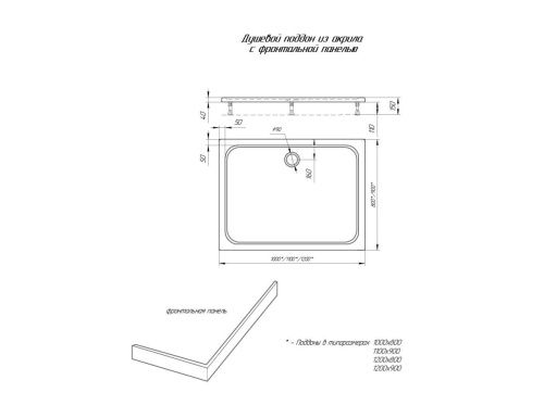 Душевой поддон акриловый Aquatek DPA-0000006 120х90 белый с ножками - фото 5