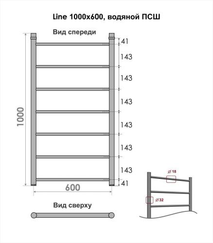 Полотенцесушитель водяной Indigo Line LLW100-60 65х100 хром - фото 4