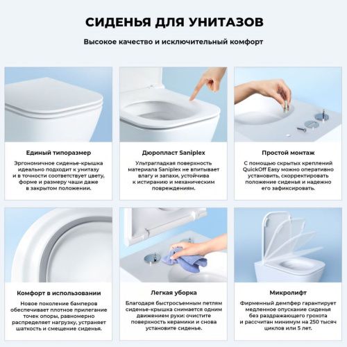 Унитаз подвесной Wellsee Pure BY Wellsee 182602001 белый с сиденьем микролифт безободковый каскадный смыв - фото 5