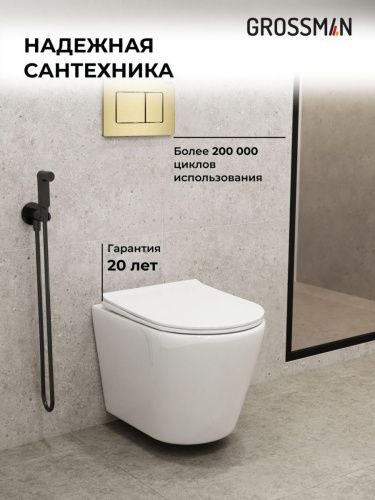Инсталляция + кнопка смыва + унитаз Grossman Classic 97.4478S.04.32M - фото 5