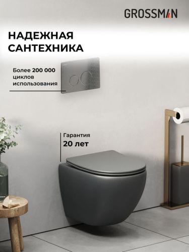 Инсталляция + кнопка смыва + унитаз Grossman Style 97.4455GMS.05.42M - фото 5