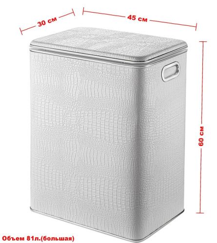 Корзина для белья Geralis Croco KWH-S - фото 2