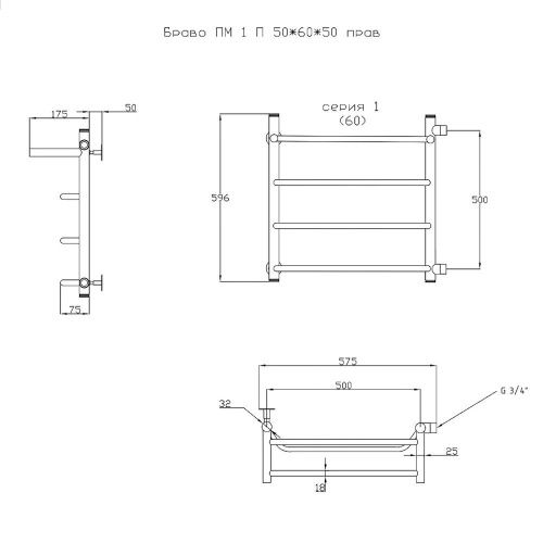 Полотенцесушитель водяной Тругор Браво Браво1/ПМ506050Пправ 55х60 хром - фото 2