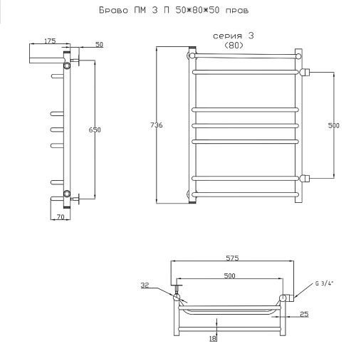 Полотенцесушитель водяной Тругор Браво Браво3/ПМ508050Пправ 55х80 хром - фото 2