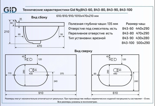 Раковина из сантехнического фаянса Gid Simple-N 71139 100х50 встраиваемая цвет белый 1 отверстие под смеситель - фото 2
