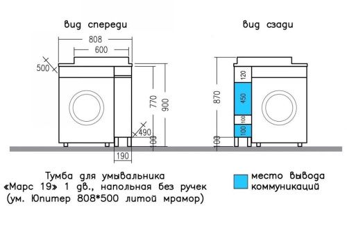 Тумба под раковину СанТа Марс 700356 20х50 напольная цвет белый - фото 3