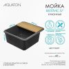 Кухонная мойка Aquaton Беллис 1A724932BS210 55х50 цвет серый