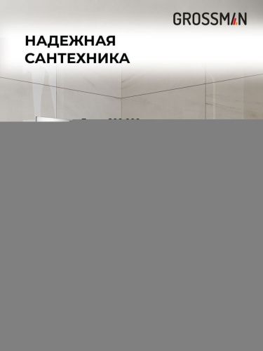 Инсталляция + кнопка смыва + унитаз Grossman Classic 97.4477BMS.04.10M - фото 5