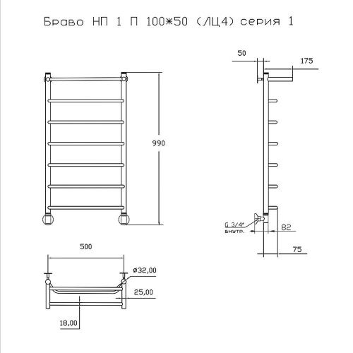 Полотенцесушитель водяной Тругор Браво Браво1/нп10050П 55х100 хром - фото 2