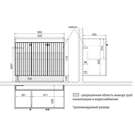 Тумба под раковину LeMark Romance LM07R100T 100х50 напольная цвет белый