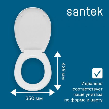 Крышка сиденье для унитаза Santek Бриз 1WH301947