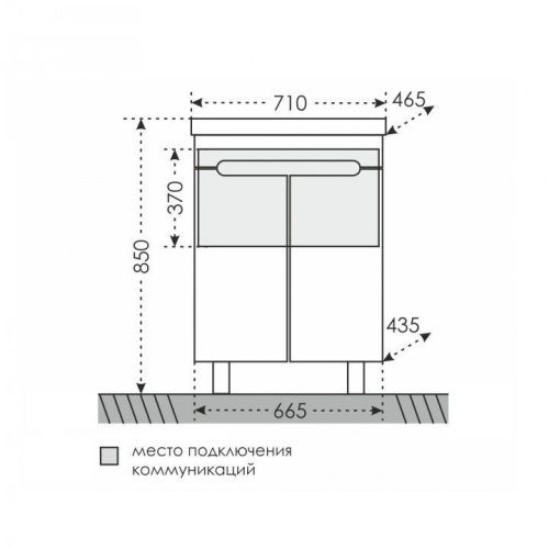 Тумба под раковину СанТа Лондон 224016 70х40 напольная цвет белый - фото 2