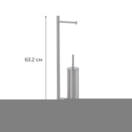 Стойка для туалета Fixsen Equipment FX-421F