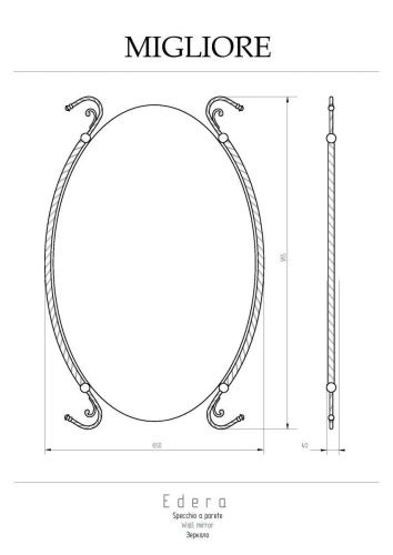 Косметическое зеркало Migliore Edera 16916 - фото 2