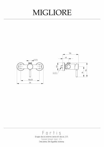 Смеситель для душа Migliore FORTIS 18652 настенный хром - фото 2