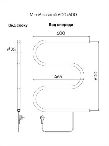 Полотенцесушитель электрический Indigo М ME60-60 60х65 хром - фото 5