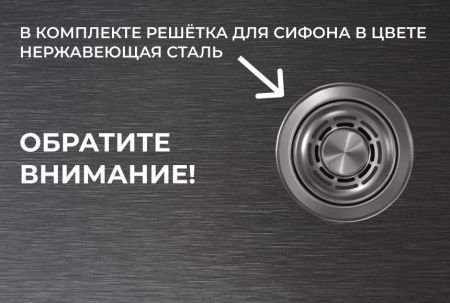 Кухонная мойка Granula Kitchen Space 5045U, ГРАФИТ МАТОВЫЙ 50х45 цвет черный поверхность матовая